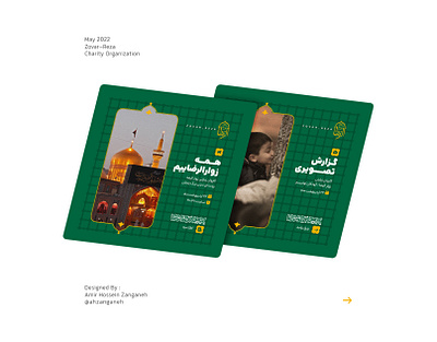 Zovar-Reza Charity cover identity instagram logo logodesign logotype minimal post trend visual