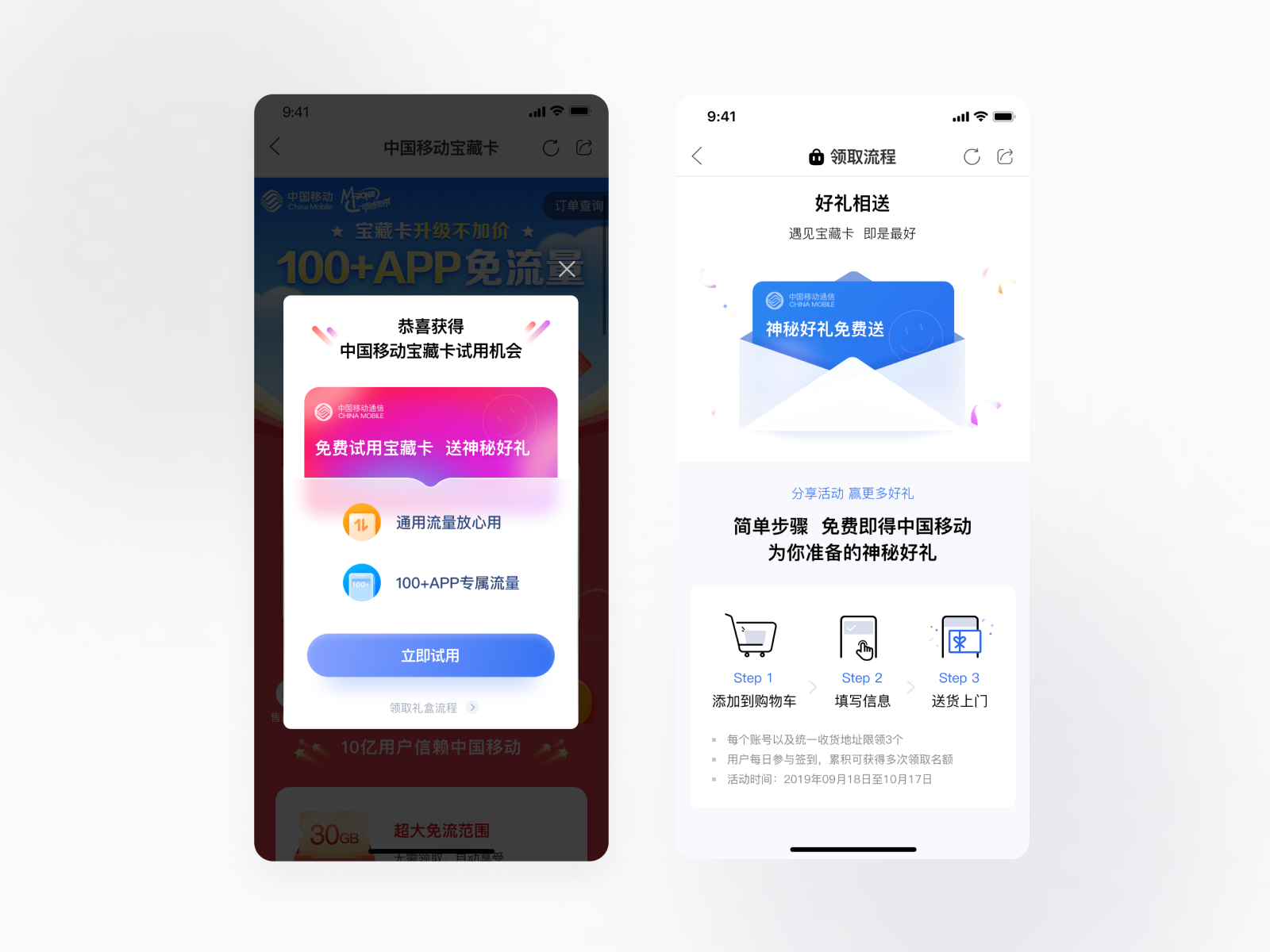 Example of App Design / Web Design / Brand Identity