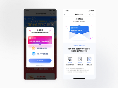 Mystery Gift branding freelancerr gradient illustration simple ui