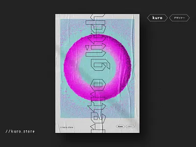 Retro Glitch 80s 90s branding design glitch gradient gradients graphic design illustration logo photoshop retro ui vector