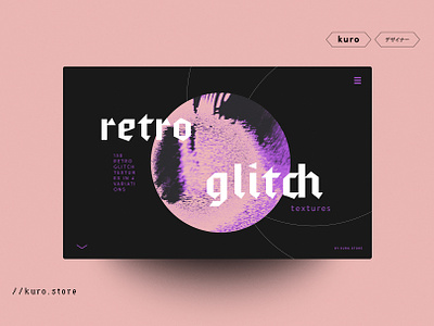 retro glitch branding design gradient gradients graphic design illustration logo photoshop ui ui ux design ux design ux ui vector webdesign