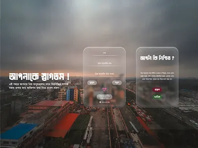 Dashboard_login & logout - Bangla bangla dashboard bangla sign in page bangla website dashboard landing page login dashboard login logout dashboard login page logout dashboard modern ui ux design sign out page bangla sign page simple ui ui ui design uiux ux ux design web design website login logout dashboard