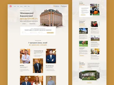 Study.Ua boarding school clean design landing page responsive ui ux web web design website