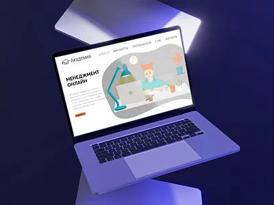 Mockup home page Web site of online training profession manageme art artwork branding computer design desk graphic design illustration online site student study ui ux web website