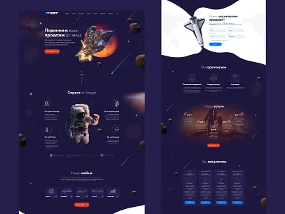 Starget clean design landing page responsive sales ui ux web web design website