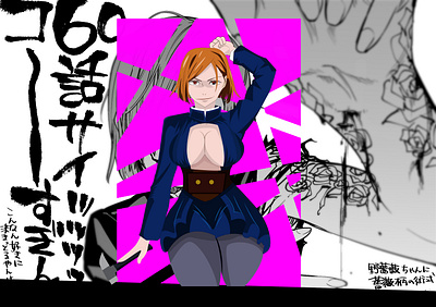 Nobara Kugisaki character design design digital art graphic design illustration jujutsu kaisen nobara kugisaki nsfw vector