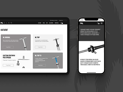 ML Clan - Retail Website for Manufacturer figma site tilda website