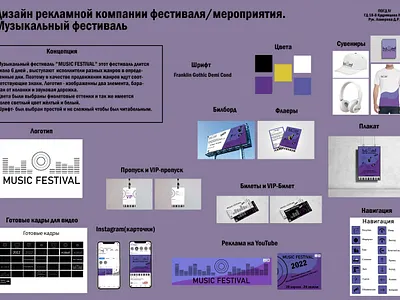 Advertising company design branding design graphic design illustration logo vector