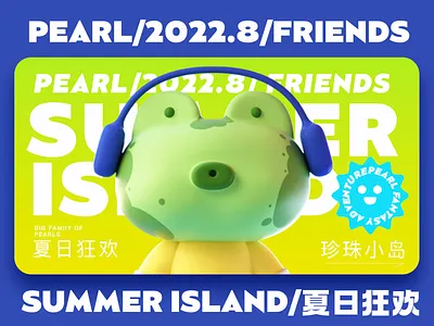 Summer island design illustration illustrations／ui illustration／ui typography