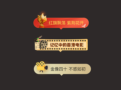 香港回归