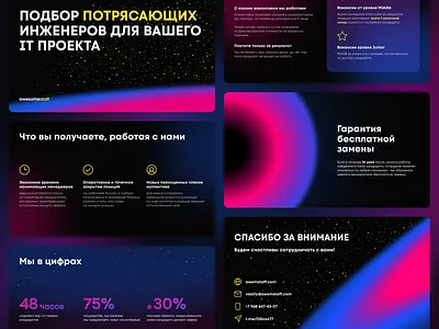 Presentation blur graphic design illustration illustrator nebulae presentation space stars vector