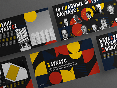 Оформление презентации bauhaus design graphic design presentation