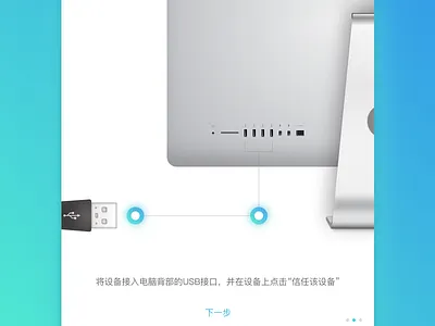 Daily UI 23-Onboarding dailyui design illustration ui