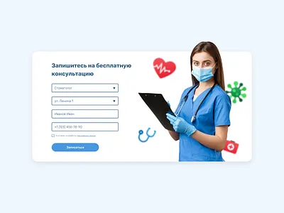 #DailyUI #003 challenge | Call-to-actions page | app branding design graphic design illustration logo typography ui vector