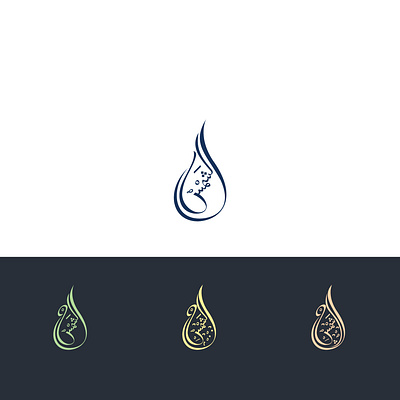 Shams logo │شعار شمس│Shams Arabic letter│Shams vector logo shams arabic logo shams arabic typographic shams icon shams letter shams logo shams typographic logo الشمس زيف شعار شمس