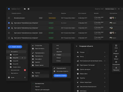Offline events management tool components dashboard design filters interface project management table ui ux