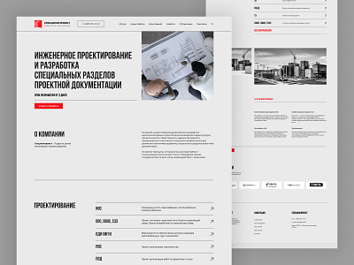 Engineering design - website design engineering design graphic design gray minimal minimalism ui uiux ux webdesign website