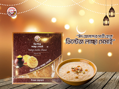 Eid Mubarak Banner Design banner deisgn bangla banner design eid banner eid banner bangla eid banner design eid mubarak eid mubarak banner eid mubarak banner bangla eid mubarak poster eid ul adha eid ul adha 2022 eid ul adha mubarak banner eid ul fitr eid ul fitr banner eid mubarak happy eid banner ramadan eid banner