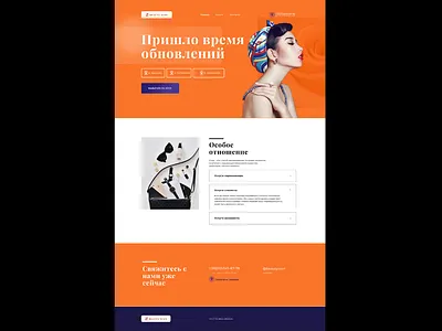 My first landing page