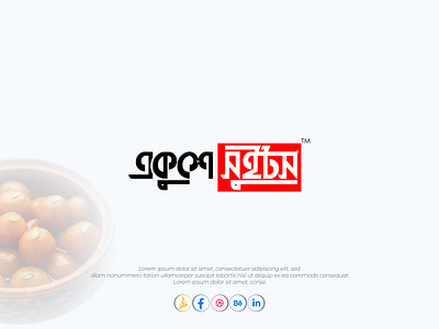 বাংলা টাইপোগ্রাফি লোগো- Bangla Typography logo bangla typography logo branding design gradient logo graphic design logo logo design logo designer modern logo typograph typography typography logo টাইপোগ্রাফি বাংলা টাইপোগ্রাফি বাংলা টাইপোগ্রাফি লোগো