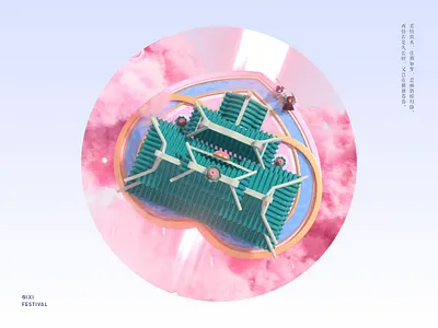 Qixi Festival 3d animation branding building c4d china gift illustration