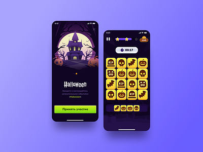 Game Onboarding app design casual casual game casual onboarding casual stile figma game design game icon game illustration game onboarding halloween halloween event mobile app mobile game onboarging product design ui uiux