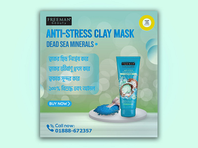 Cosmetics product social media post design 3d 3d logo design aesthetic logo design branding design facebook post design graphic design illustration logo modern design poster design product ads design social media design social media post design ui