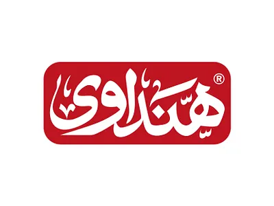 Handwriting logo 2 branding graphic design logo