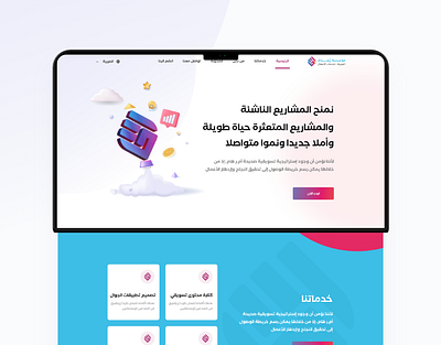 website app creative design ui uiux ux website