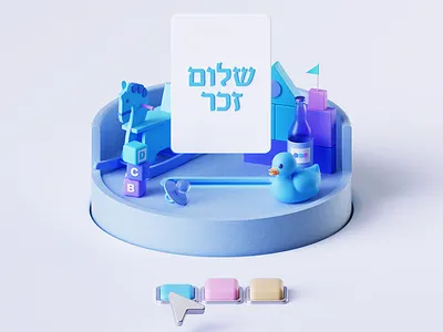 Party invitations illustration for Boys 3d branding c4d illustration ui