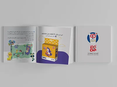 Koochin Identity design branding character design graphic design illustraion illustration