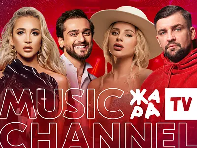 ZHARA TV logo дизайн иллюстрация презентация