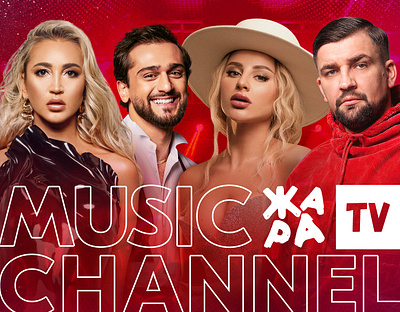 ZHARA TV logo дизайн иллюстрация презентация