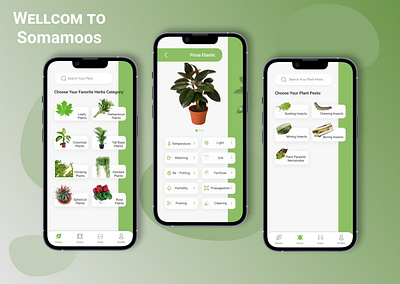 Plants app plant ui