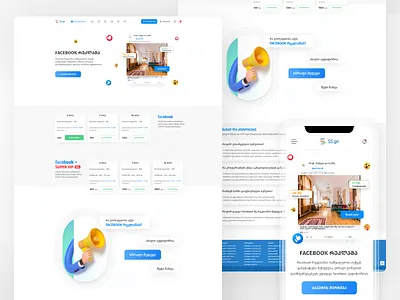 Landing Page design facebooklanding facebooklandingpage landingpage mobiledesign mobilelanding ui ui ux uidesign uiux design ux webdesign