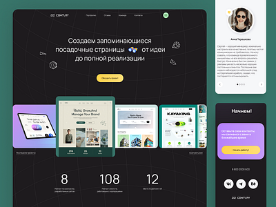 Agency website redesign agency figma ui