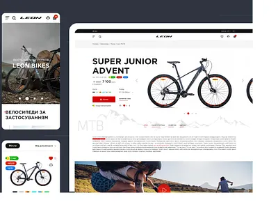 Bicycle brand Leon design ui ux web