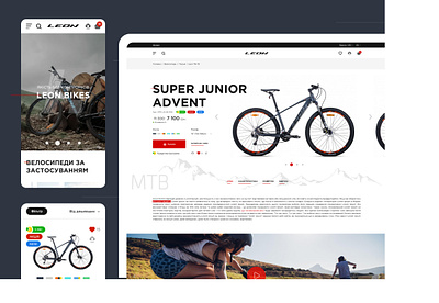 Bicycle brand Leon design ui ux web