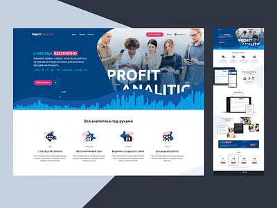 Amazon sales analytics service design ui ux web