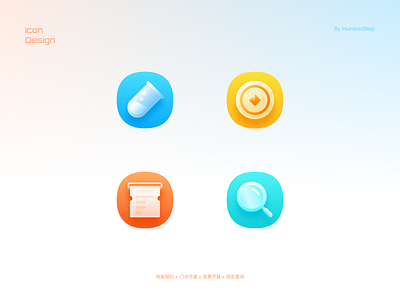 Micro texture icon branding color design illustration logo texture ui ux 向量 图标 应用 设计