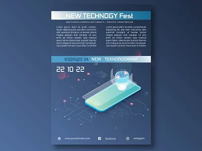 Phone flyer in nano technology isometry art artwork branding design flyer graphic design illustration logo phone technology ui ux world