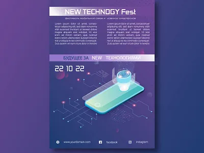 Phone flyer in nano technology isometry art artwork branding design graphic design illustration logo nano phone technology ui ux world