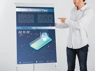 Phone flyer in nano technology isometry 3d art artwork branding design graphic design illustration logo nano technology ui ux world