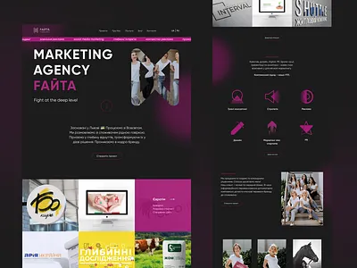 Marketing Agency Landing Page figma landing landing page marketing uiux website