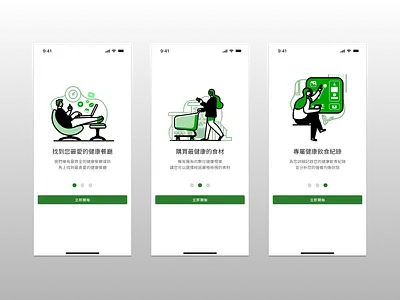Daily UI :: 023 - Onboarding daily ui design material 2 mobile onboarding