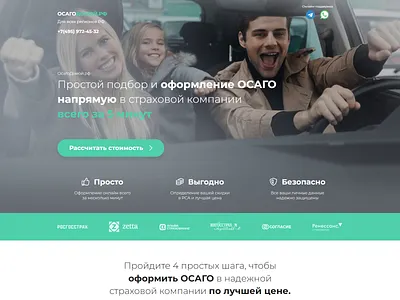 Landing Page landing page