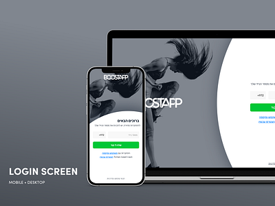 Login screen design app design desktop login mobile ui ux website