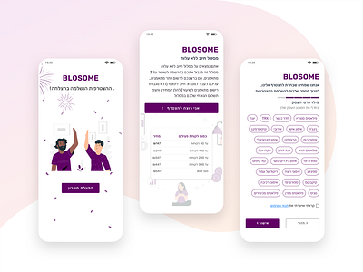 Blosome App app design graphic design illustration mobile ui ux