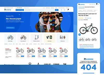Bicycle online store design ui ux web