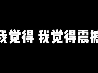 【元宇宙拍摄】Behind Your Eyes 花絮